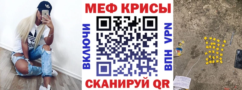 Купить наркотики сайты Мышкин APVP ГАШИШ Cocaine
