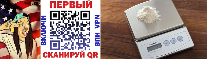 blacksprut как зайти  Мышкин  Амфетамин VHQ 