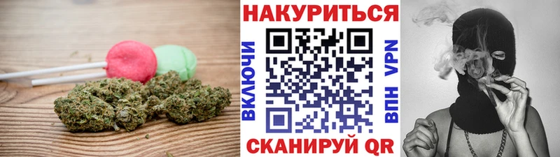 как найти наркотики  Мышкин  Cannafood конопля 