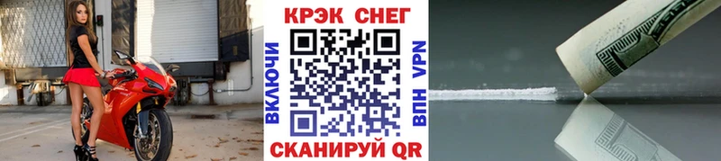 Кокаин Fish Scale  shop клад  Мышкин  blacksprut ТОР 