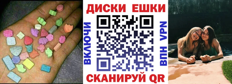 сколько стоит  Мышкин  Экстази XTC 