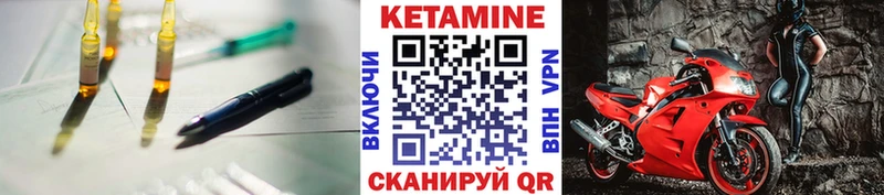 кракен Мышкин Кетамин VHQ