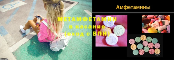 мефедрон мука Нея