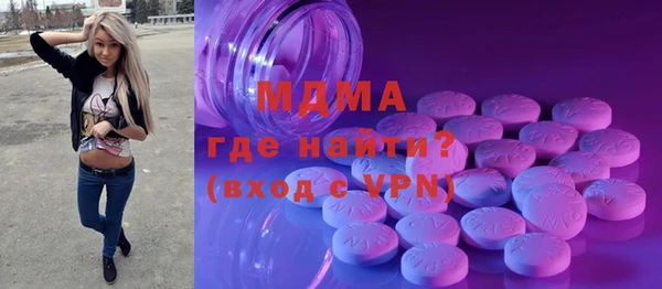 мефедрон мука Нея