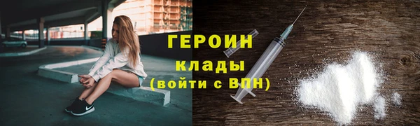 мефедрон мука Нея