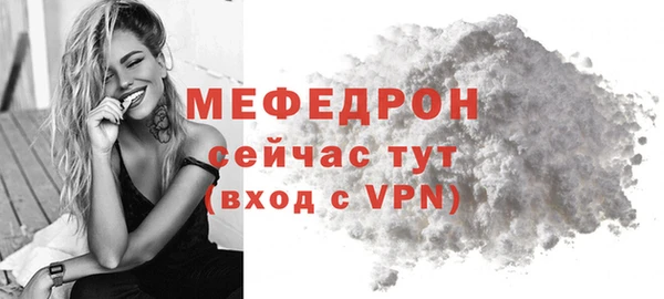 прущая мука Надым