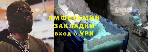 метамфетамин Навашино