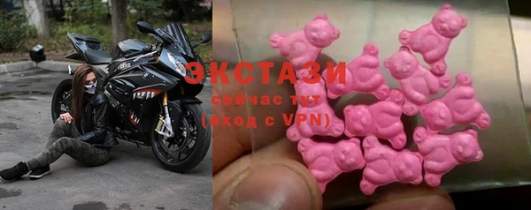 метамфетамин Навашино
