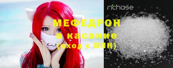 мефедрон мука Нея