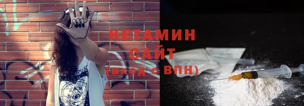 метамфетамин Навашино