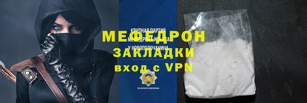 мефедрон мука Нея