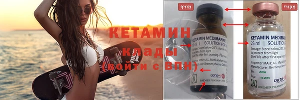 метамфетамин Навашино