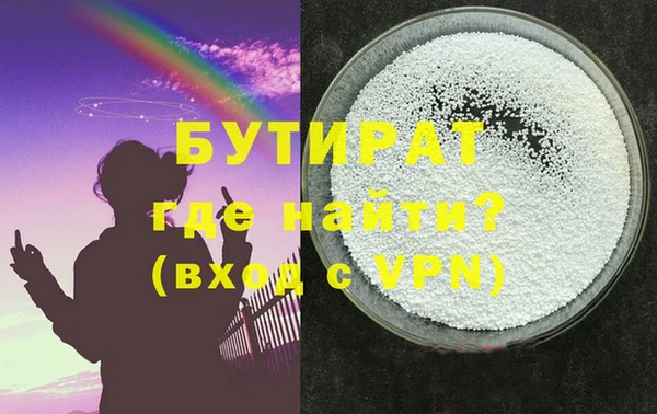 не бодяженный Нефтекумск