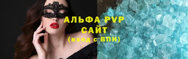 метамфетамин Навашино
