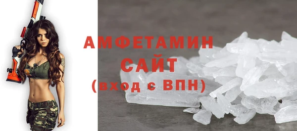 метамфетамин Навашино