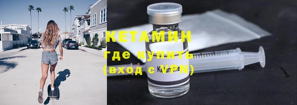 MDMA Premium VHQ Гусев