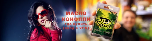 Альфа ПВП Нефтегорск