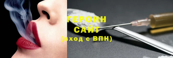 не бодяженный Нефтекумск