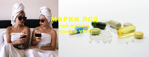 метамфетамин Навашино
