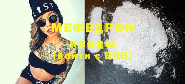 MDMA Premium VHQ Гусев