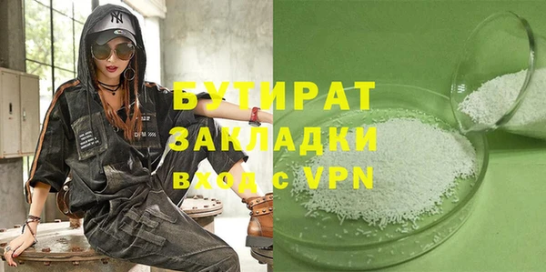 альфа пвп VHQ Усолье-Сибирское