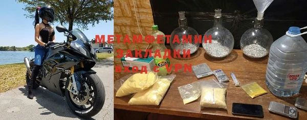 прущая мука Надым