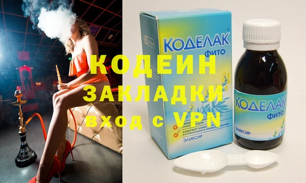 мефедрон мука Нея
