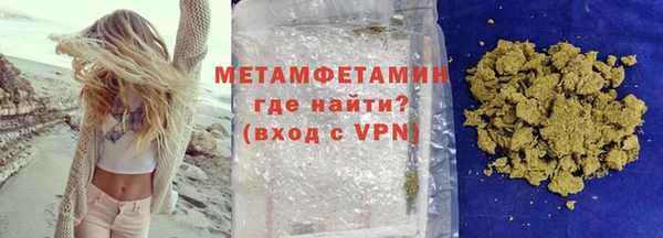Альфа ПВП Нефтегорск