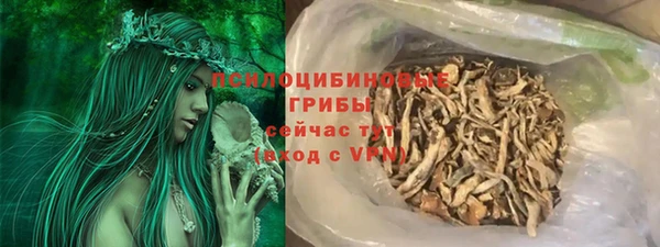 мефедрон мука Нея