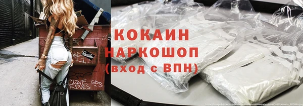 мефедрон мука Нея