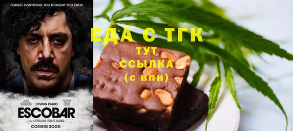 метамфетамин Навашино