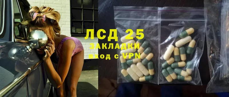 ссылка на мегу как зайти  Мышкин  ЛСД экстази ecstasy  как найти закладки 