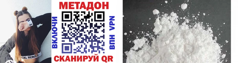 blacksprut   Мышкин  МЕТАДОН кристалл 