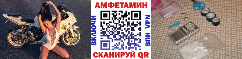 МЕТАМФЕТАМИН кристалл  Мышкин 