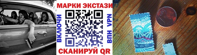 hydra tor Мышкин Марки 25I-NBOMe 1,8мг