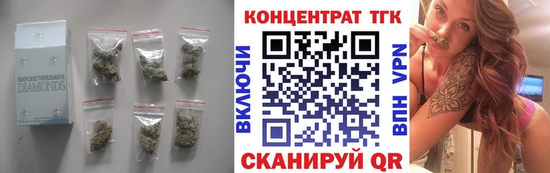 ТГК жижа  ОМГ ОМГ вход  Мышкин 