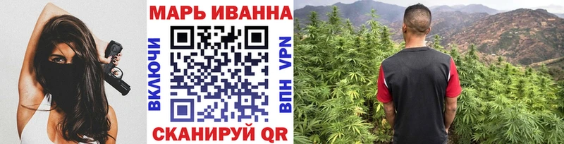 Канабис семена  где продают   Мышкин 